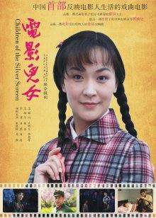 53962-皇家华人АV剧情新作-三人梦幻共演情卝色美式餐厅 除了炸鸡 还能榨精 爆卝乳女神陷落 高清